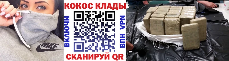 Купить наркотики Тобольск COCAIN  АМФЕТАМИН  Конопля  MDMA  Меф мяу мяу 