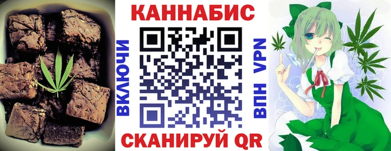 Cannafood марихуана продажа наркотиков Тобольск