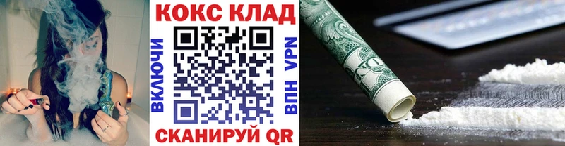 Cocaine Эквадор  наркотики  Тобольск 