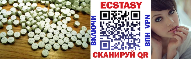 продажа наркотиков  Тобольск  Ecstasy 280 MDMA 