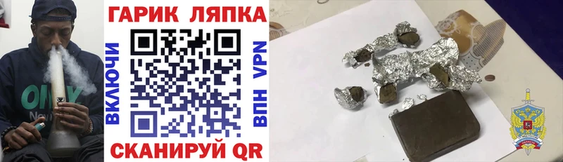 ГАШИШ VHQ  Тобольск 