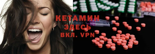 амфетамин Алексеевка