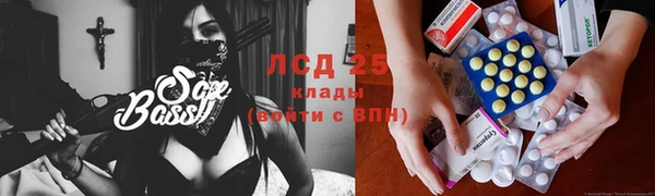 амфетамин Алексеевка