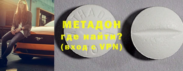 амфетамин Алексеевка