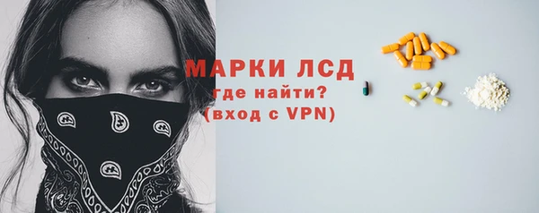 молекула духа Михайловка