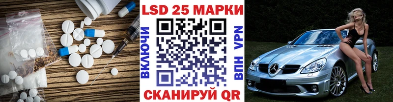 Лсд 25 экстази кислота  Тобольск 