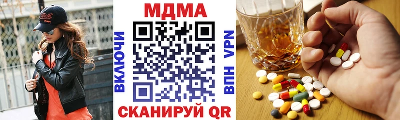MDMA кристаллы  ссылка на мегу tor  Тобольск 