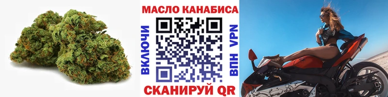 ТГК жижа Тобольск