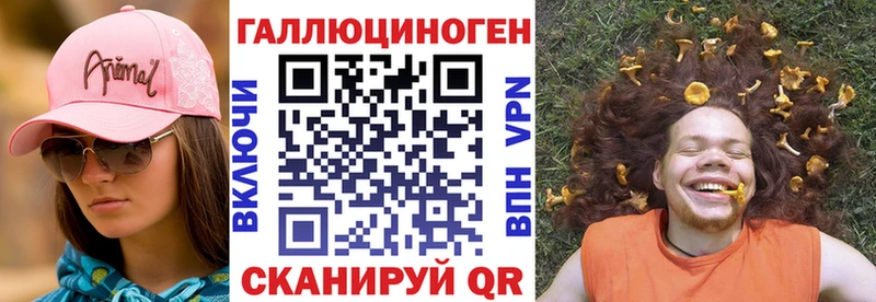 Галлюциногенные грибы мицелий  Тобольск 